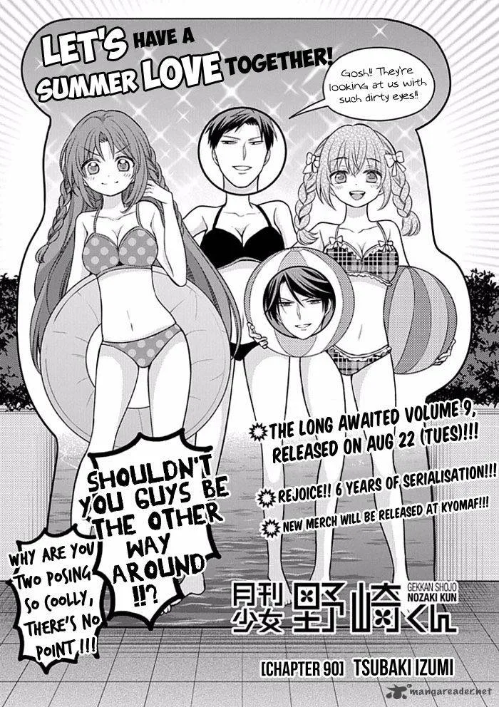 Gekkan Shoujo Nozaki-kun Chapter 90 page 1