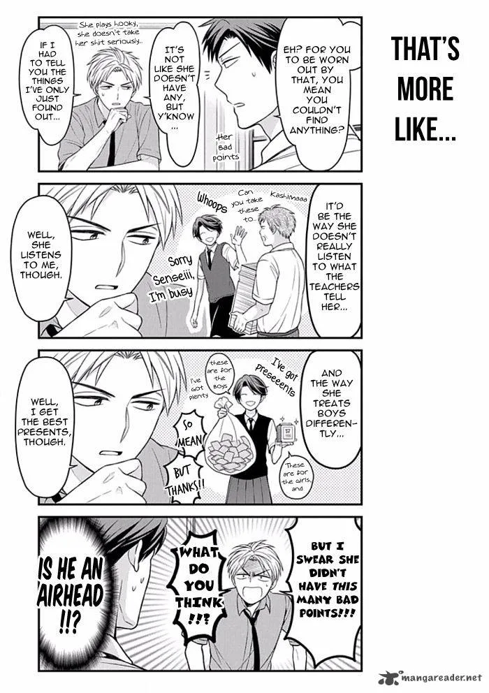 Gekkan Shoujo Nozaki-kun Chapter 90 page 3