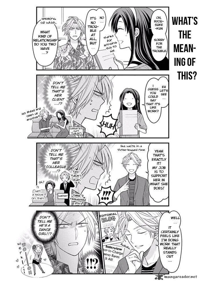 Gekkan Shoujo Nozaki-kun Chapter 91 page 6