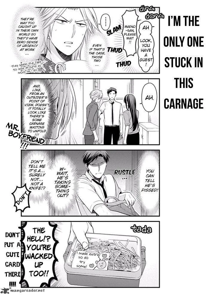 Gekkan Shoujo Nozaki-kun Chapter 91 page 7