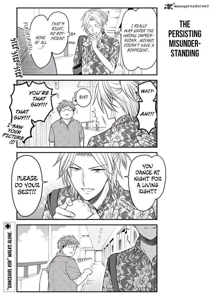 Gekkan Shoujo Nozaki-kun Chapter 91 page 13