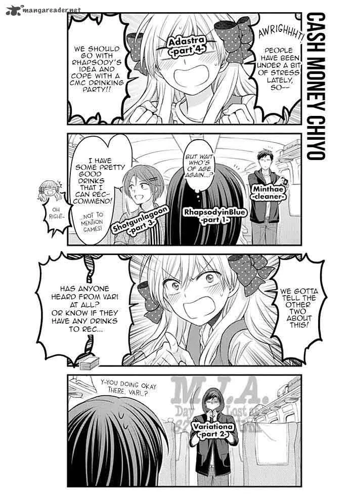 Gekkan Shoujo Nozaki-kun Chapter 93 page 17