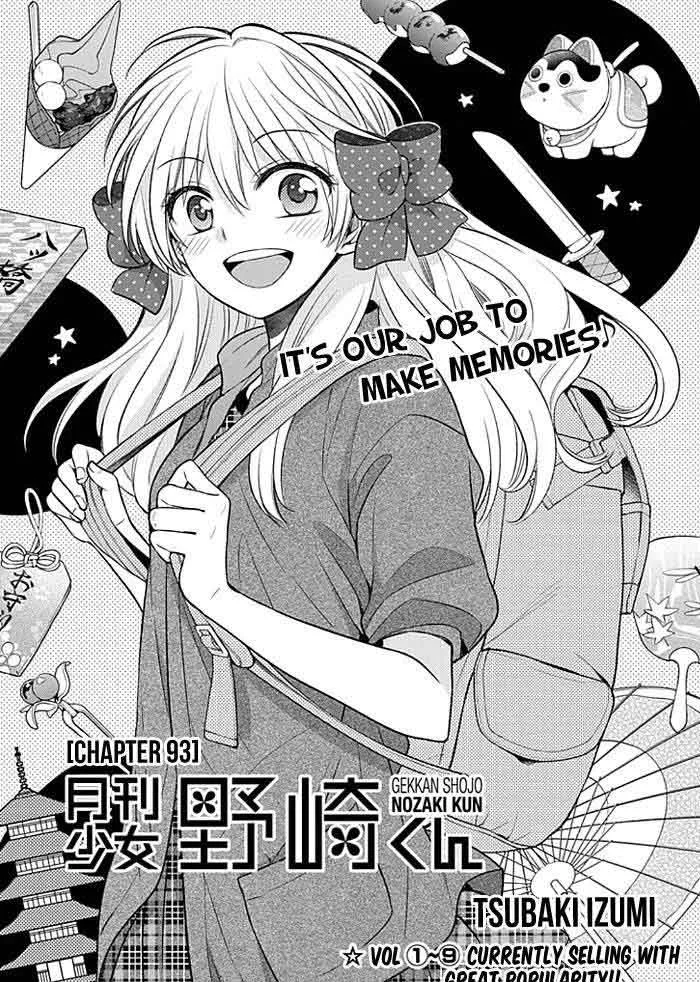 Gekkan Shoujo Nozaki-kun Chapter 93 page 1
