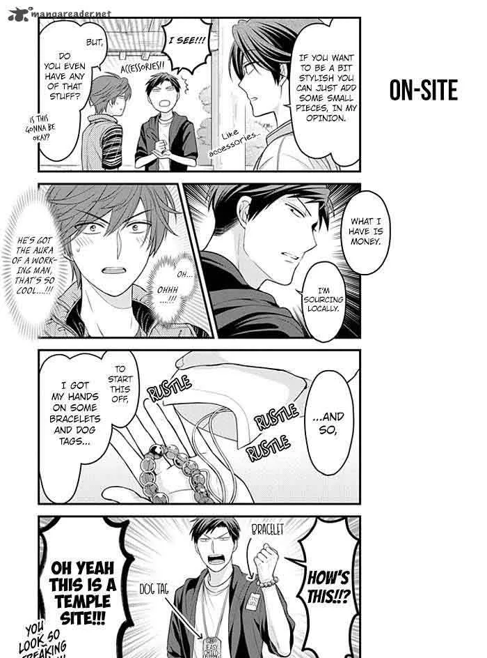Gekkan Shoujo Nozaki-kun Chapter 93 page 7