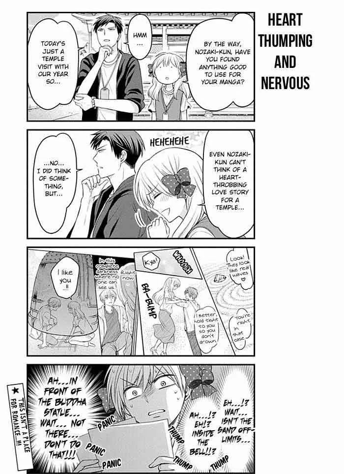 Gekkan Shoujo Nozaki-kun Chapter 93 page 11