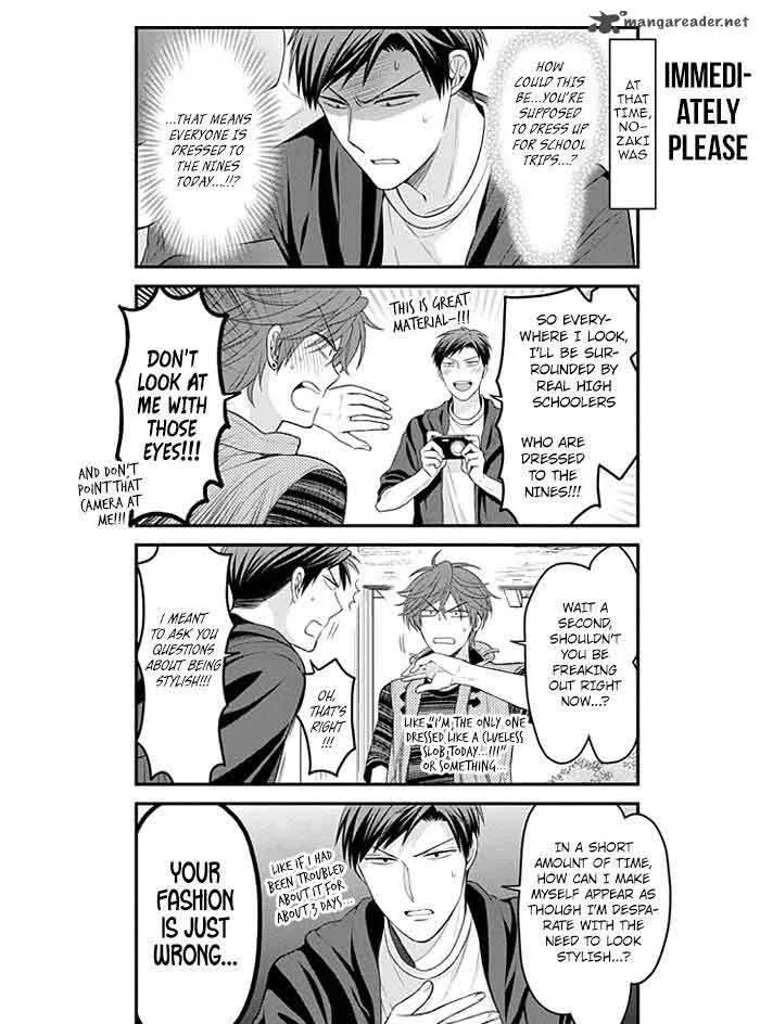 Gekkan Shoujo Nozaki-kun Chapter 93 page 6