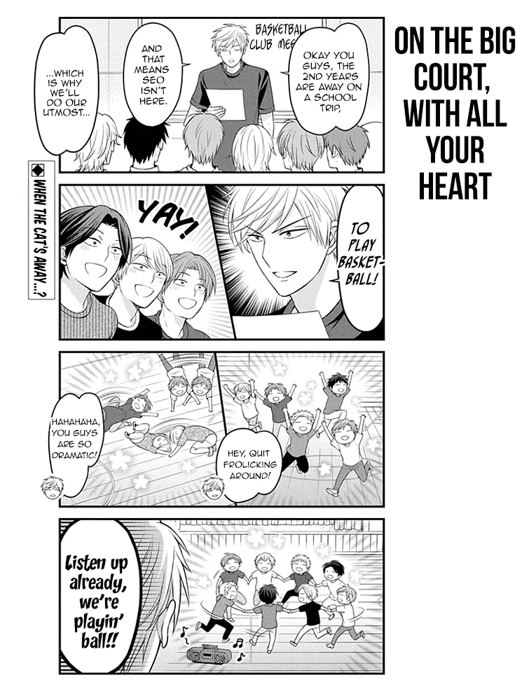 Gekkan Shoujo Nozaki-kun Chapter 95 page 2