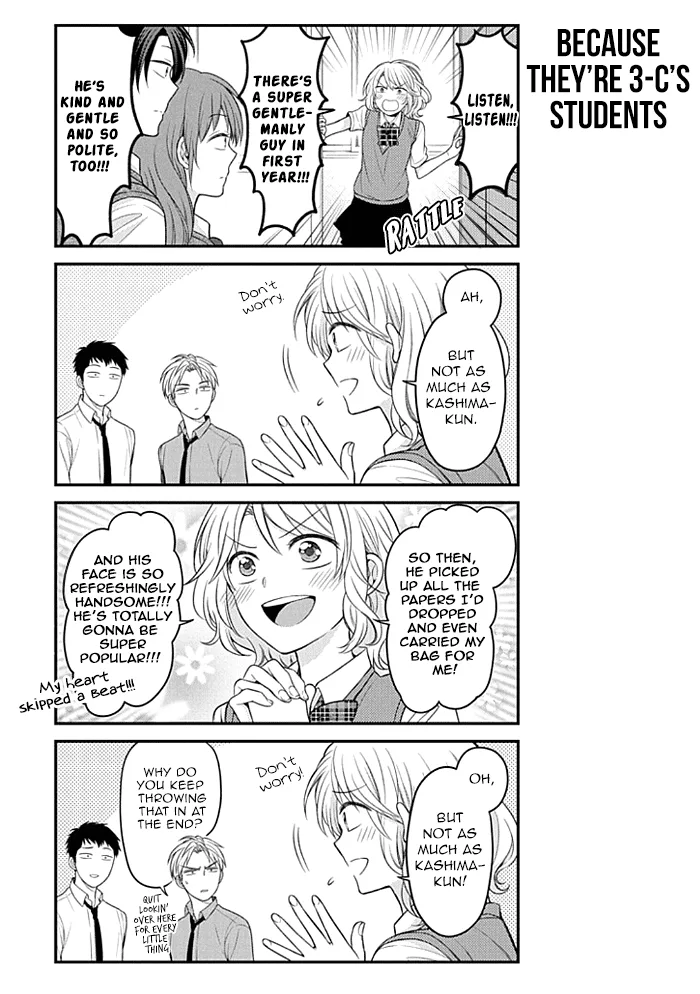 Gekkan Shoujo Nozaki-kun Chapter 95 page 5