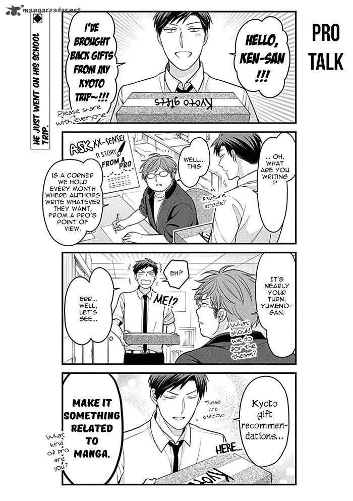 Gekkan Shoujo Nozaki-kun Chapter 97 page 2