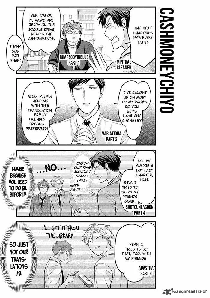 Gekkan Shoujo Nozaki-kun Chapter 97 page 15