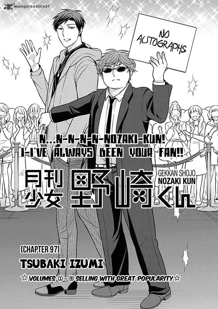 Gekkan Shoujo Nozaki-kun Chapter 97 page 1