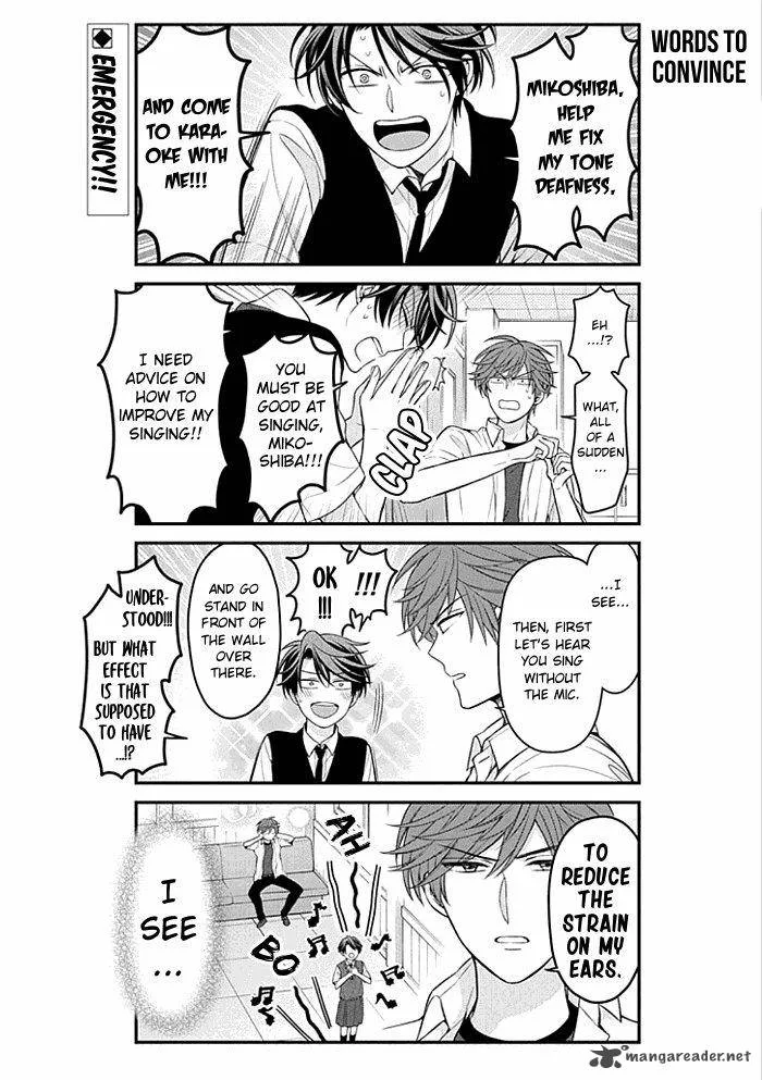 Gekkan Shoujo Nozaki-kun Chapter 98 page 2