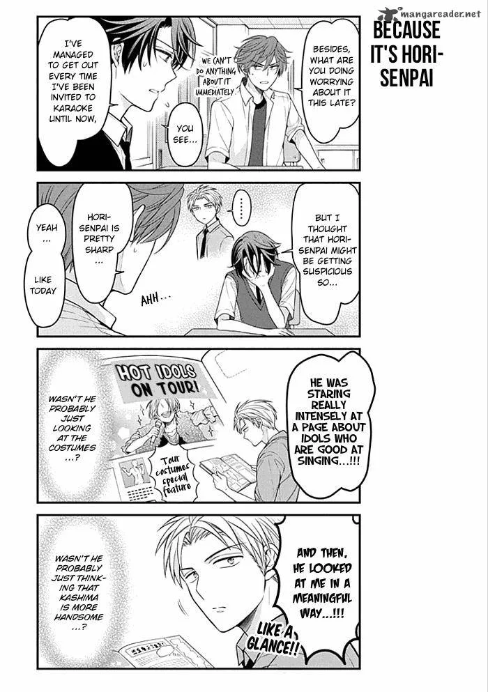 Gekkan Shoujo Nozaki-kun Chapter 98 page 3