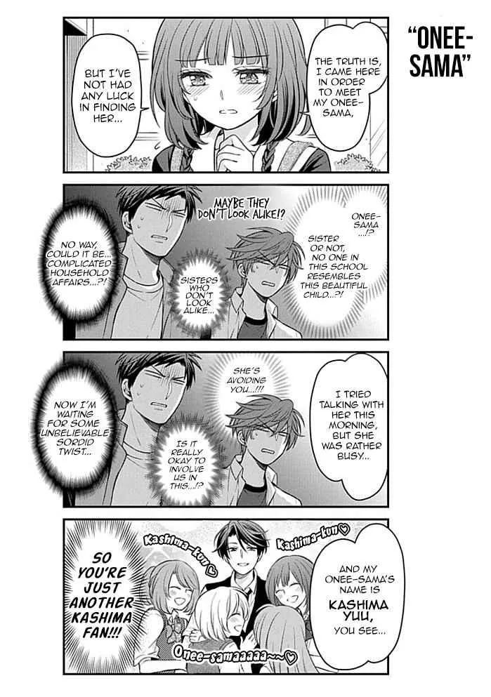 Gekkan Shoujo Nozaki-kun Chapter 99 page 4