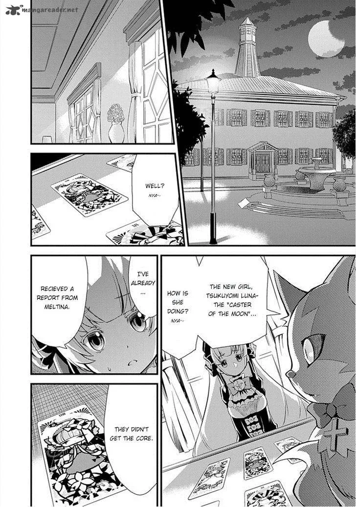 Genei o Kakeru Taiyou Chapter 1 page 12