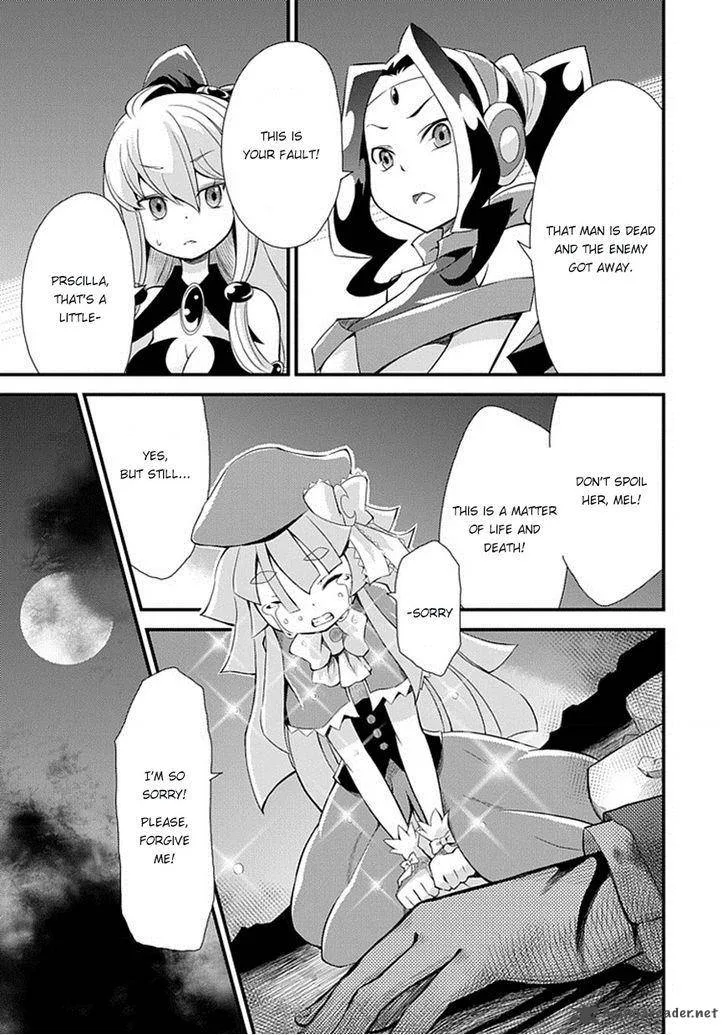 Genei o Kakeru Taiyou Chapter 1 page 15