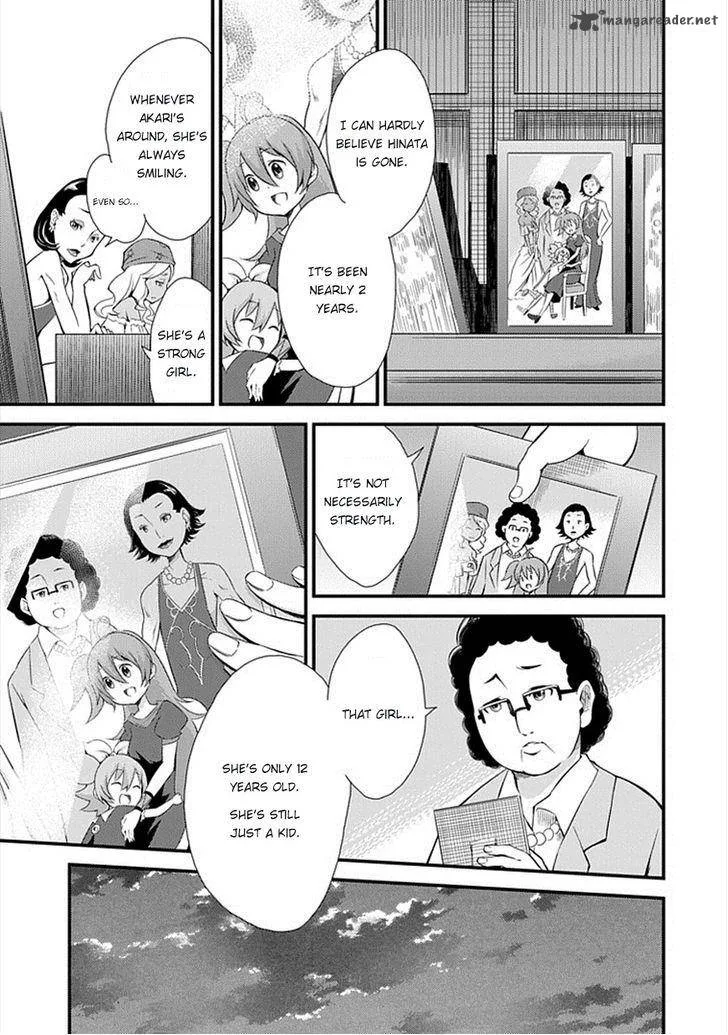 Genei o Kakeru Taiyou Chapter 1 page 11
