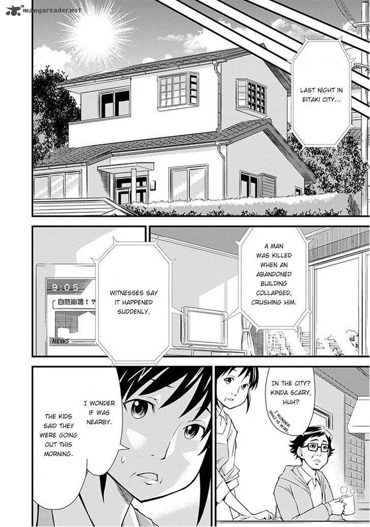 Genei o Kakeru Taiyou Chapter 1 page 16