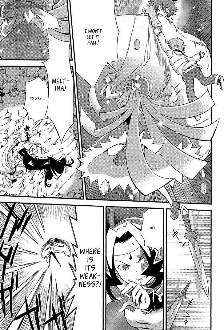 Genei o Kakeru Taiyou Chapter 2 page 24