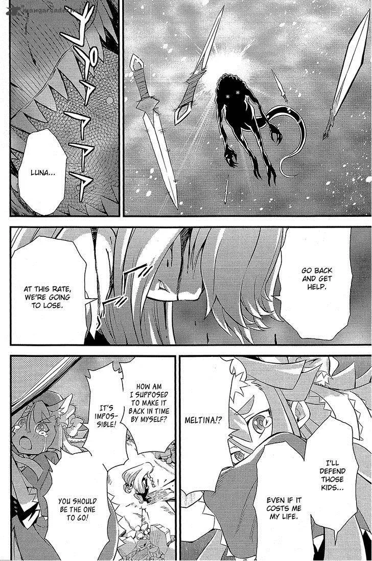 Genei o Kakeru Taiyou Chapter 2 page 25