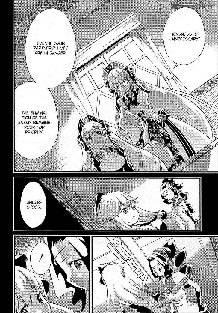 Genei o Kakeru Taiyou Chapter 2 page 7