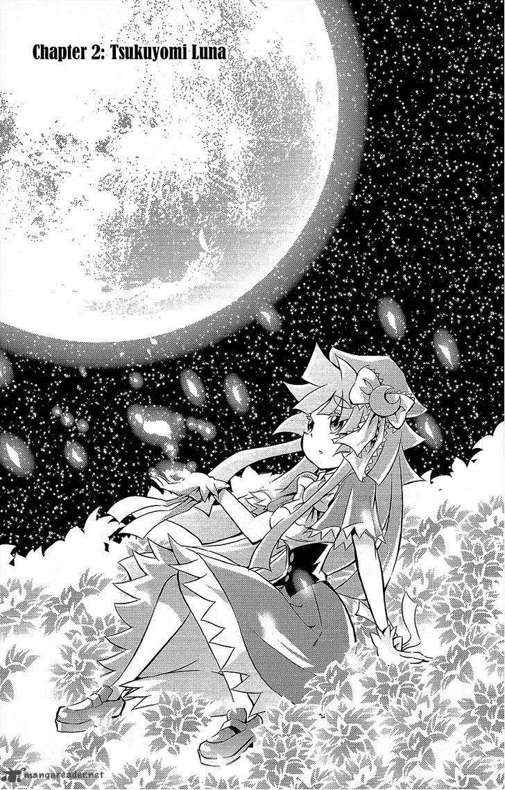 Genei o Kakeru Taiyou Chapter 2 page 4