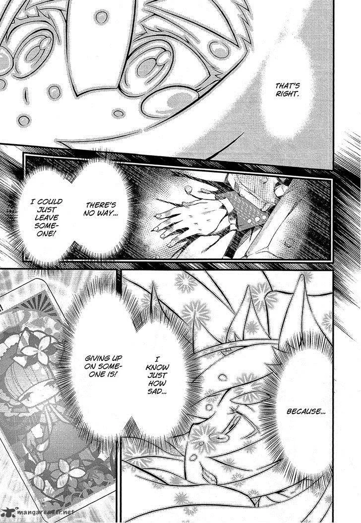 Genei o Kakeru Taiyou Chapter 2 page 28