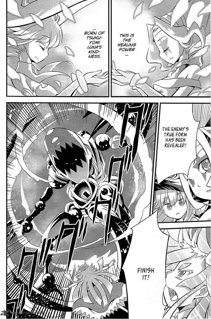 Genei o Kakeru Taiyou Chapter 2 page 32