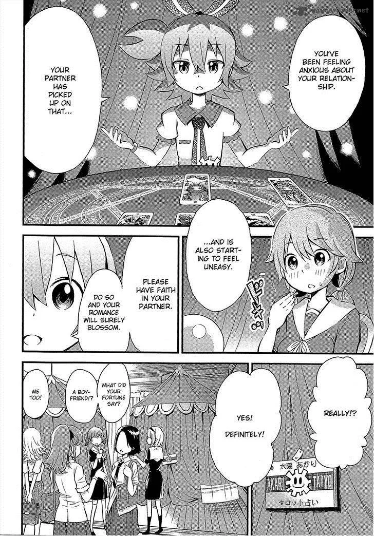 Genei o Kakeru Taiyou Chapter 3 page 3