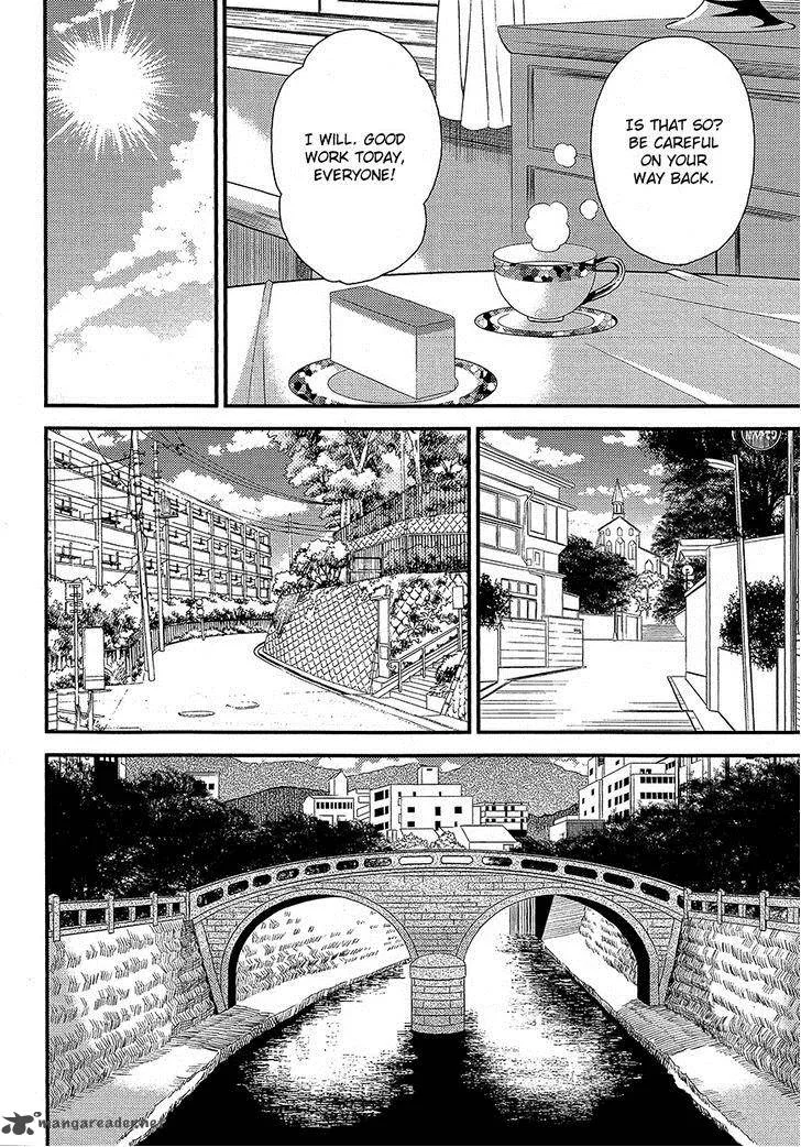 Genei o Kakeru Taiyou Chapter 3 page 5