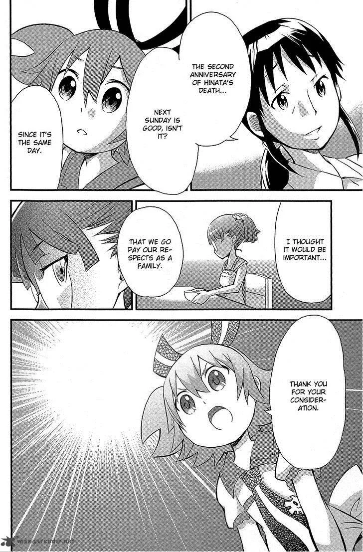 Genei o Kakeru Taiyou Chapter 3 page 17