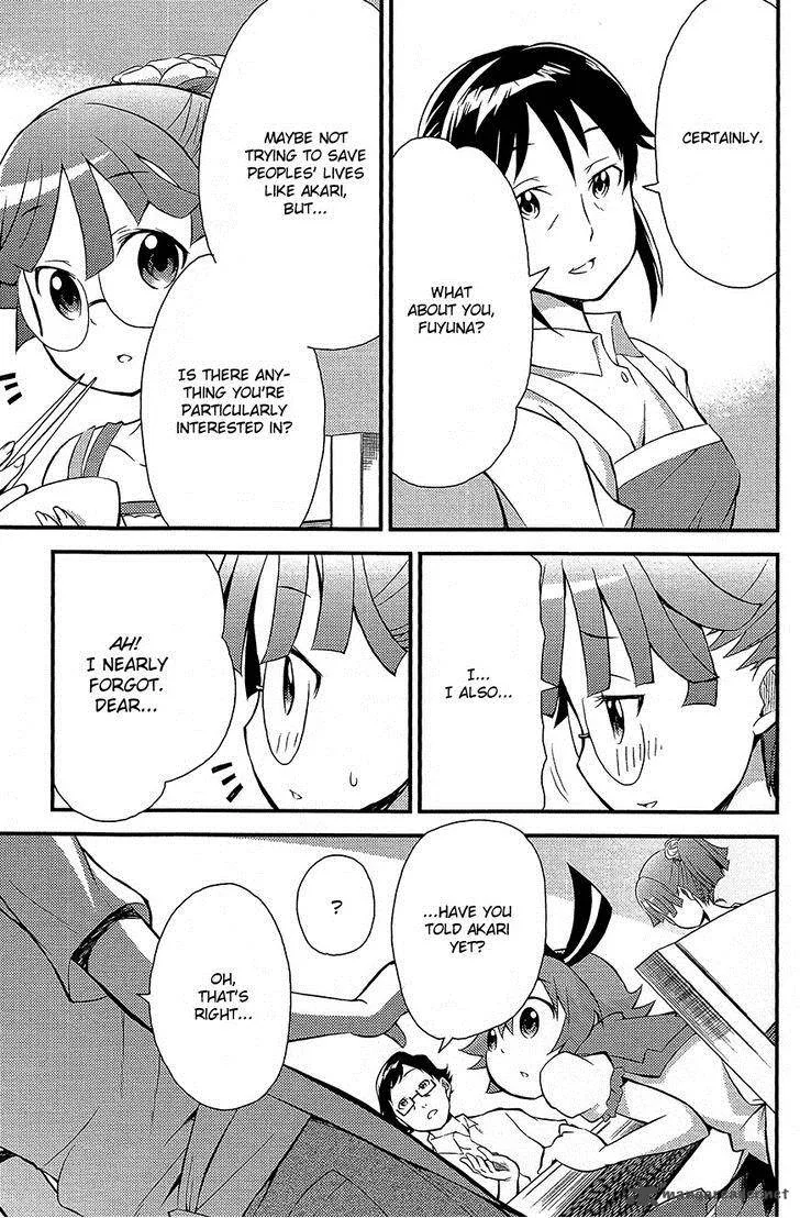 Genei o Kakeru Taiyou Chapter 3 page 16
