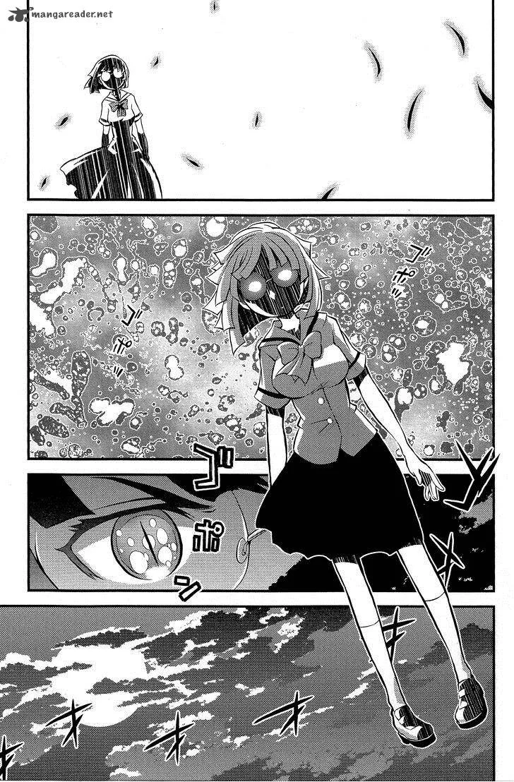 Genei o Kakeru Taiyou Chapter 3 page 31