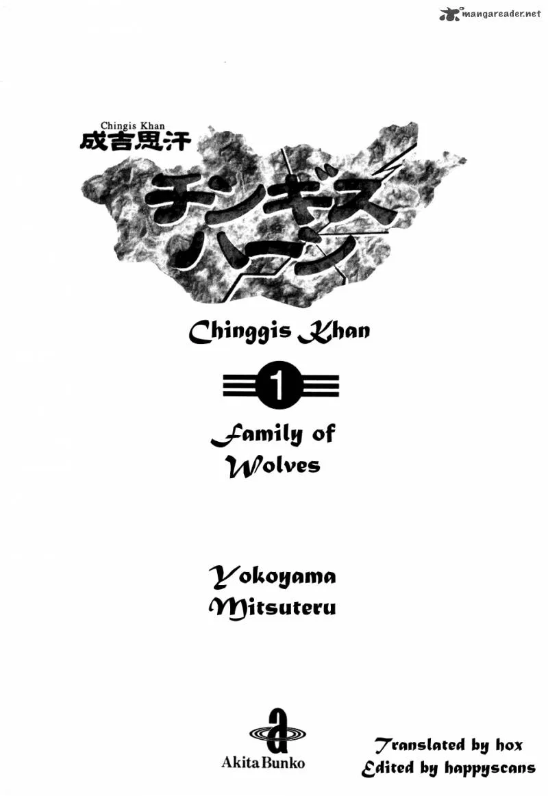 Genghis Khan Chapter 1 page 7