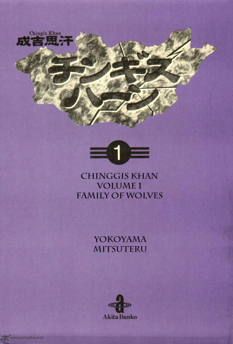 Genghis Khan Chapter 1 page 2