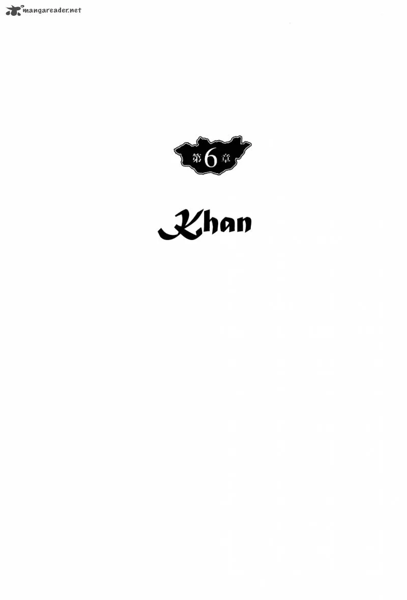 Genghis Khan Chapter 14 page 1