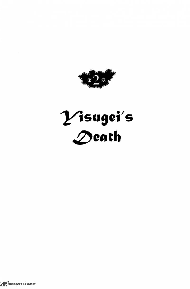 Genghis Khan Chapter 2 page 1