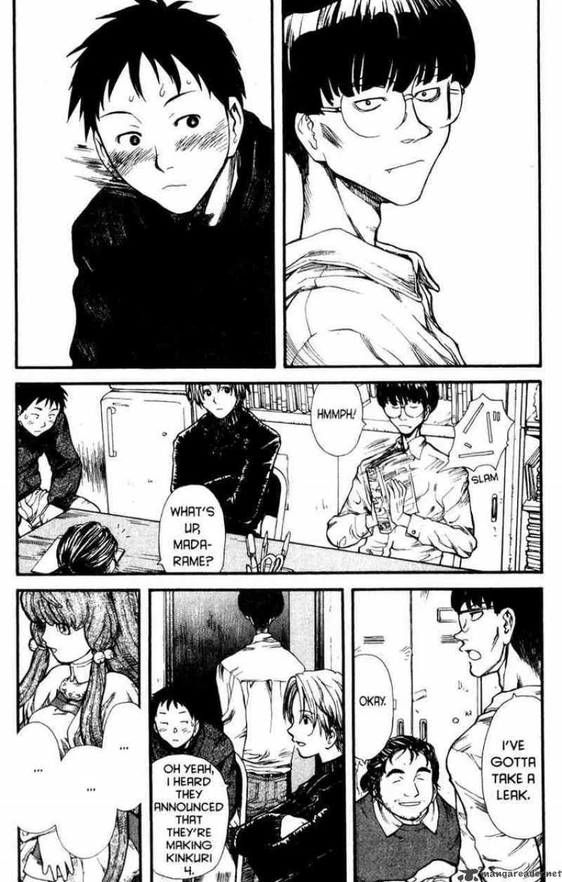 Genshiken Chapter 1 page 17