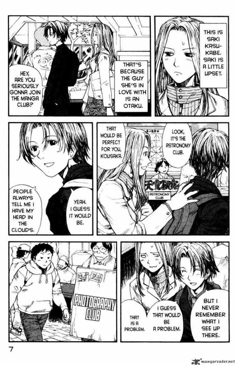 Genshiken Chapter 1 page 6