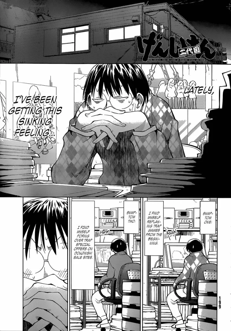 Genshiken Chapter 101 page 1