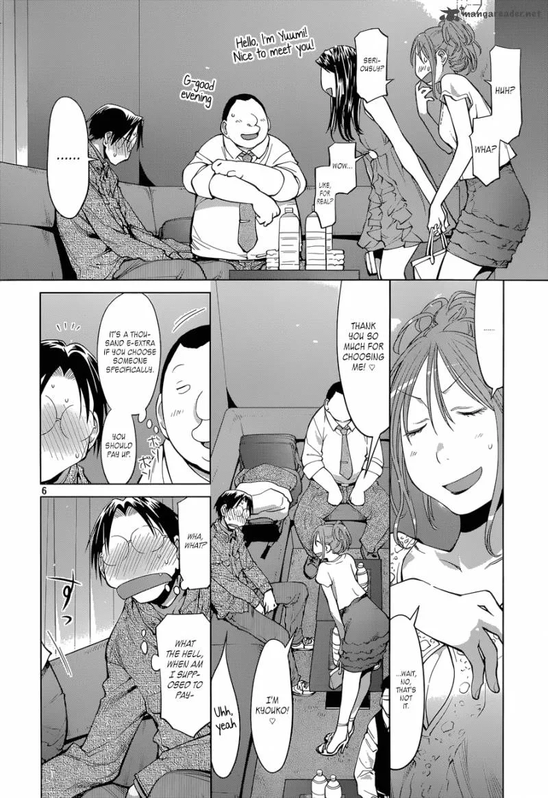 Genshiken Chapter 102 page 5
