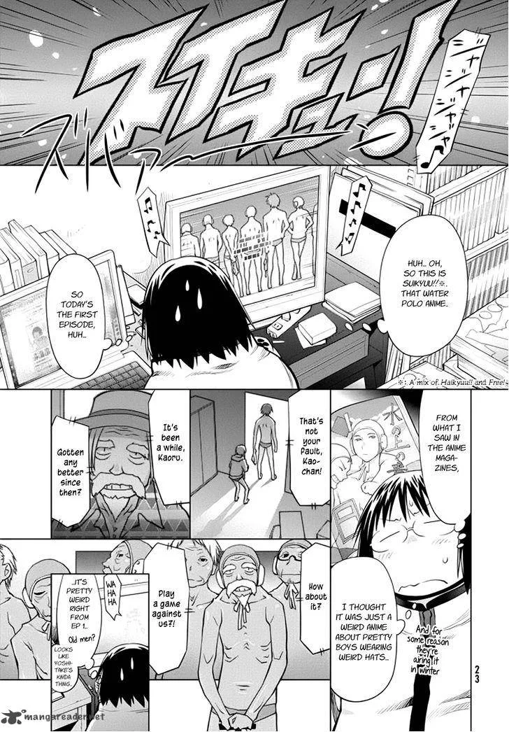 Genshiken Chapter 103 page 20