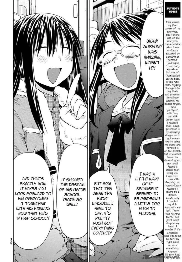 Genshiken Chapter 103 page 23