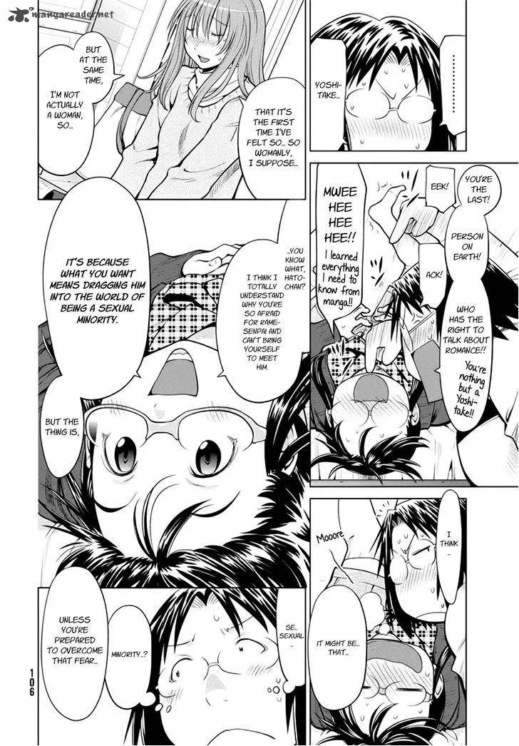 Genshiken Chapter 104 page 14