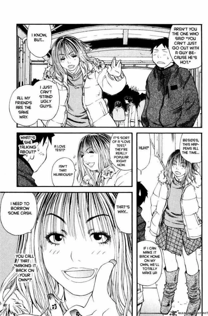 Genshiken Chapter 11 page 11