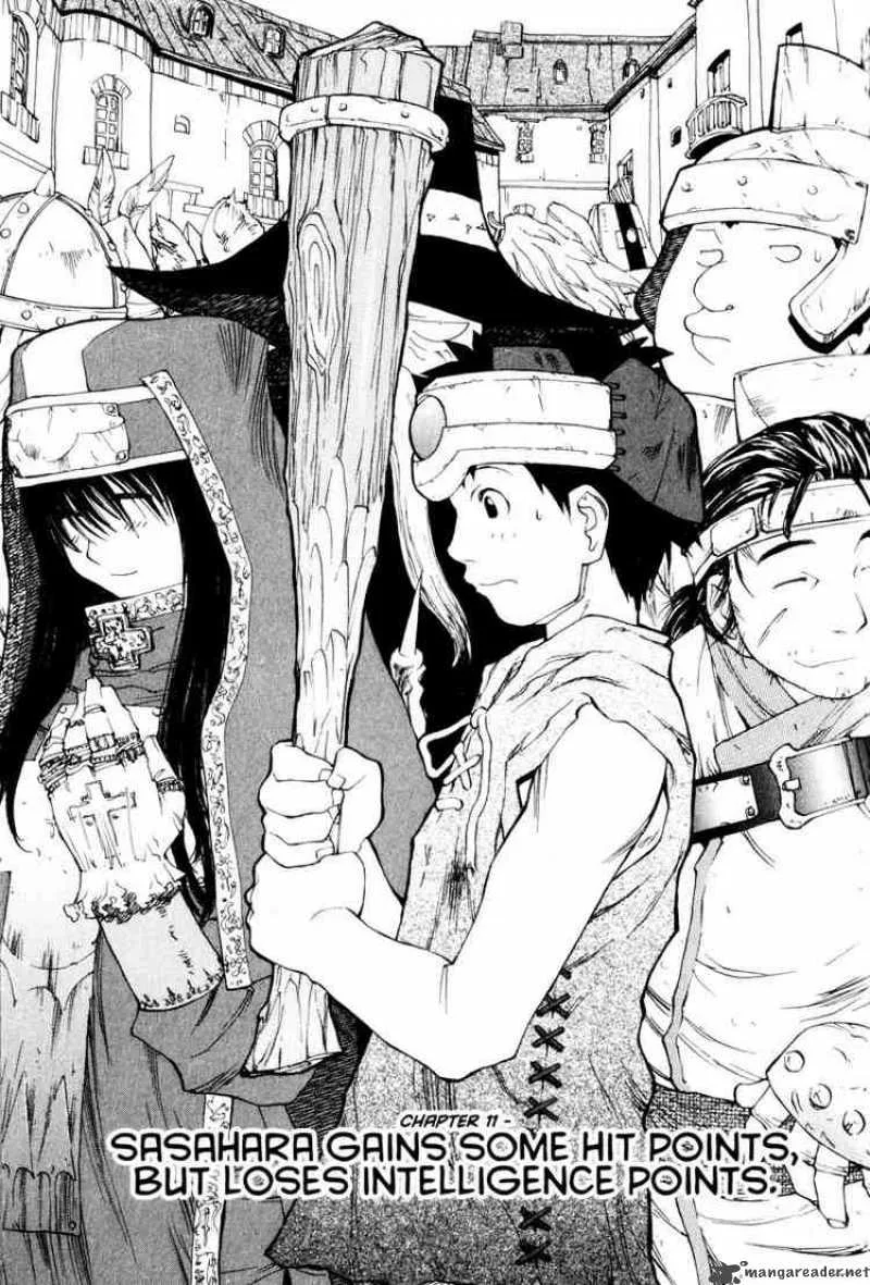 Genshiken Chapter 11 page 1