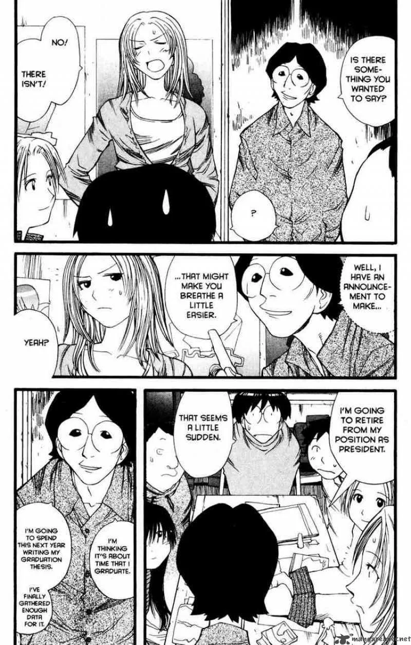 Genshiken Chapter 12 page 6