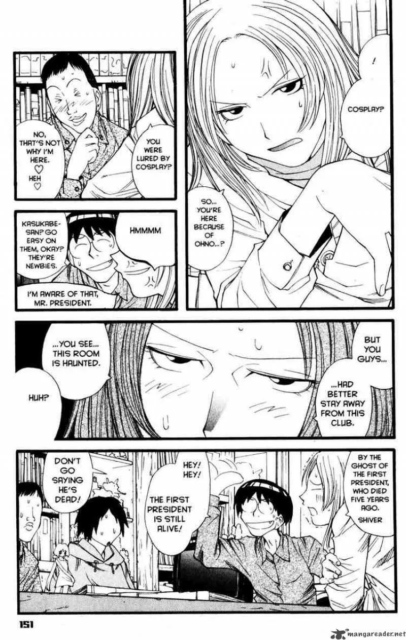 Genshiken Chapter 12 page 13