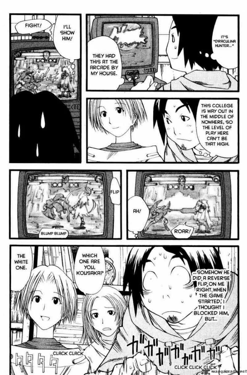 Genshiken Chapter 12 page 17