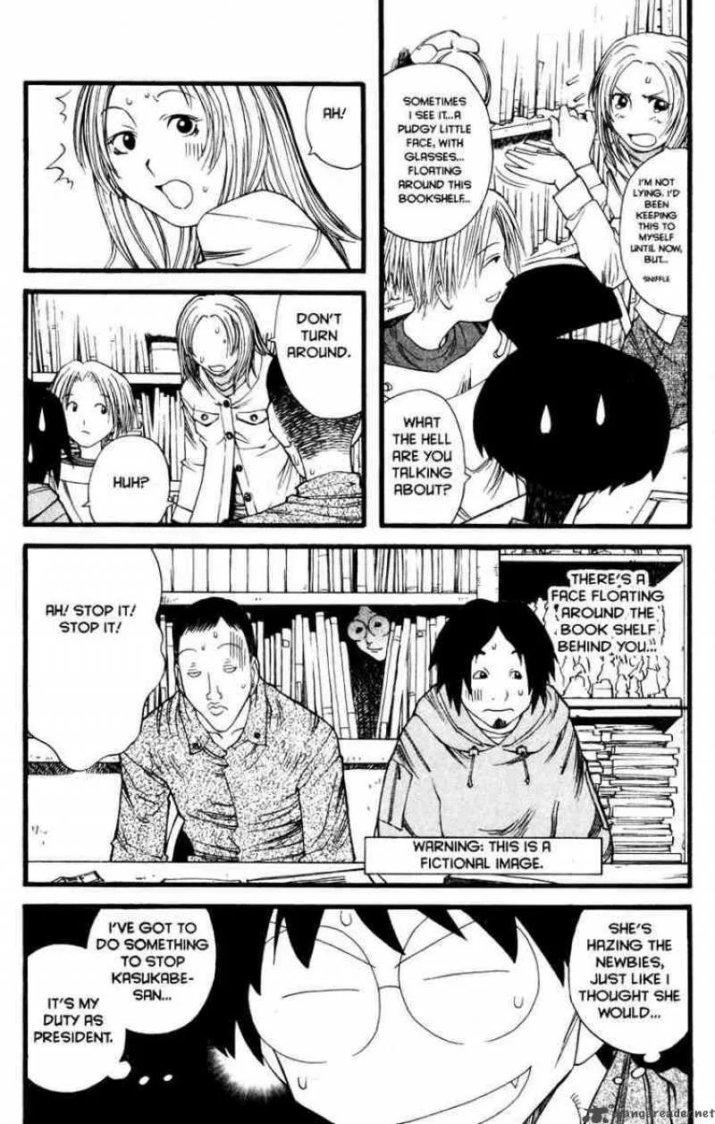 Genshiken Chapter 12 page 14